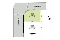 売地　茅ヶ崎市萩園