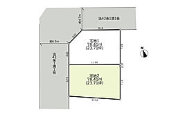 売地　茅ヶ崎市萩園