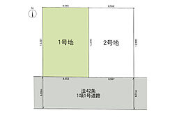 売地　藤沢市大庭