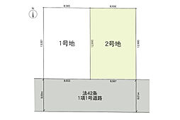 売地　藤沢市大庭