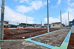 売地　平塚市公所