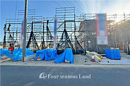 新築一戸建　平塚市御殿4丁目