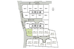 売地　茅ヶ崎市円蔵