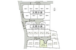 売地　茅ヶ崎市円蔵