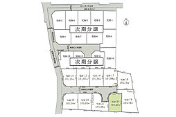 売地 茅ヶ崎市円蔵