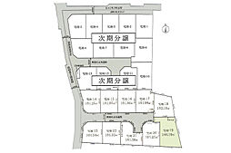 売地　茅ヶ崎市円蔵