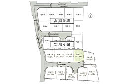 売地　茅ヶ崎市円蔵