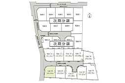 売地　茅ヶ崎市円蔵