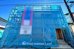 新築一戸建　平塚市公所