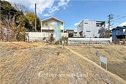 新築一戸建　鎌倉市二階堂