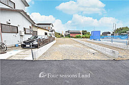 新築一戸建　寒川町田端