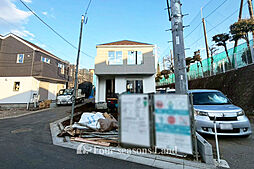 新築一戸建　藤沢市高倉