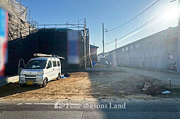 新築一戸建　寒川町倉見