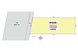 売地　藤沢市土棚