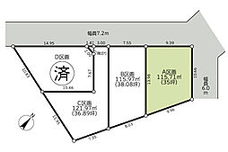 売地　 寒川町倉見