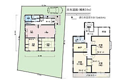 中古一戸建　寒川町一之宮2丁目