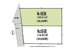 売地　寒川町岡田4丁目