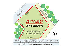 売地　藤沢市羽鳥5丁目