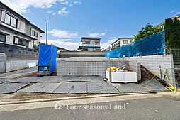 新築一戸建 藤沢市長後