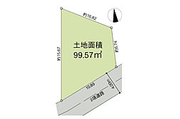 売地　茅ヶ崎市西久保