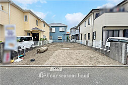 新築一戸建　茅ヶ崎市浜須賀