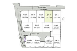 売地　茅ヶ崎市円蔵