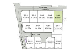 売地　茅ヶ崎市円蔵
