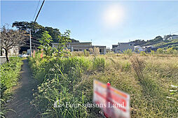 売地　藤沢市大庭