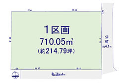 売地　茅ヶ崎市松浪2丁目