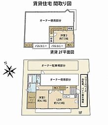 大田区上池台５丁目の一戸建て
