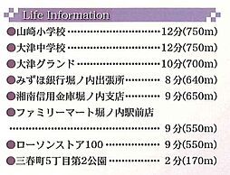 三春町5丁目A