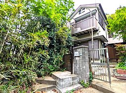 横須賀市公郷町３丁目の一戸建て