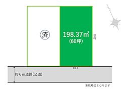 古河市古河の土地
