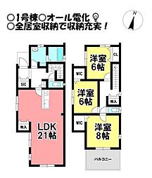 新築戸建　上野3丁目　全2棟