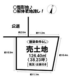 売土地　本野町東野添