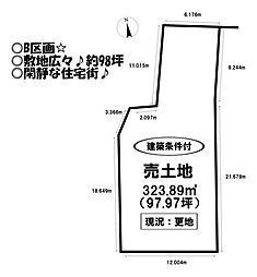 売土地　新城市富岡字西門沢　全2区画