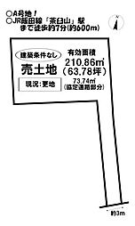 売土地 新城市平井 全2区画