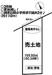 売土地 全3区画　豊川市御津町広石神子田