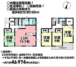 中古戸建 新城市字西入船