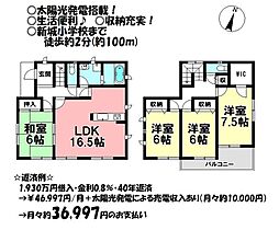 中古戸建 新城市字西入船