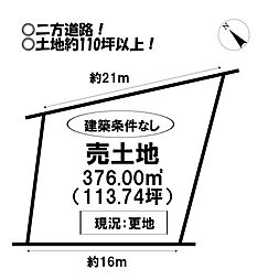 売土地　御津町大草外新田