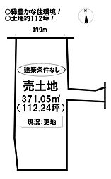 売土地　新城市字奥井道