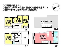 中古戸建　豊川町遠通