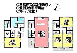 中古戸建 豊栄町