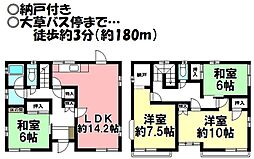 中古戸建　新城市富保字宮前