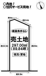 売土地　行明町宮井戸