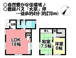 中古戸建 新城市富保字宮前
