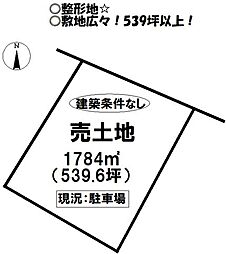 売土地　新城市川田字本宮道