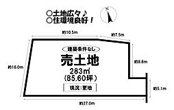 売土地　蒲郡市大塚町西屋敷