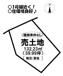 売土地　御油町西井領